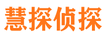 留坝出轨调查